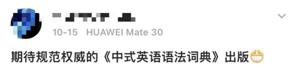 80后小伙在非洲给员工开会火出圈!网友:一开口有那味了(图6) 80后小伙在非洲给员工开会火出圈!网友:一开口有那味了(图6)