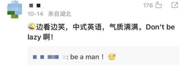 80后小伙在非洲给员工开会火出圈!网友:一开口有那味了(图7) 80后小伙在非洲给员工开会火出圈!网友:一开口有那味了(图7)