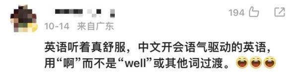 80后小伙在非洲给员工开会火出圈！网友：一开口有那味了(图8)