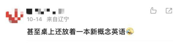 80后小伙在非洲给员工开会火出圈！网友：一开口有那味了(图9)