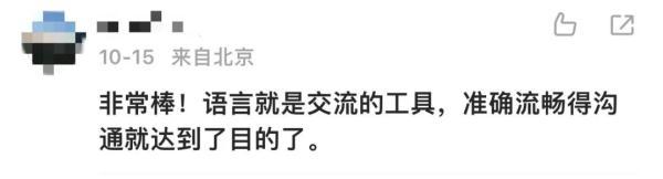 80后小伙在非洲给员工开会火出圈!网友:一开口有那味了(图10) 80后小伙在非洲给员工开会火出圈!网友:一开口有那味了(图10)