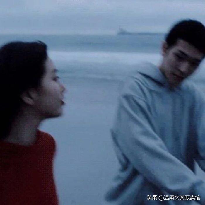 「文案」一些關于年少暗戀的文案(图6)