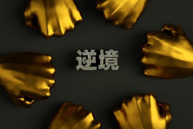 相信自己，只要你足够勇敢，没有熬不过的艰难(图3)