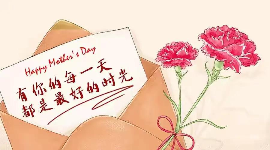 母亲节｜28条写给妈妈的暖心文案(图6)