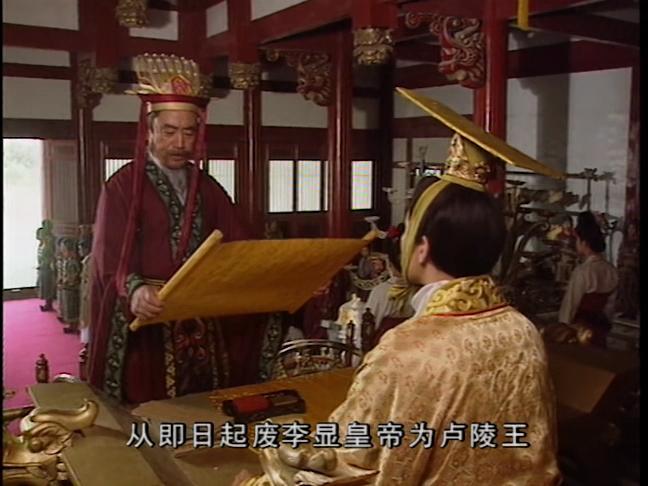 武则天退位后过得怎么样？了解那段历史后，不得不佩服她的智慧(图8)