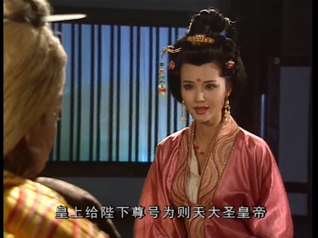 武则天退位后过得怎么样？了解那段历史后，不得不佩服她的智慧(图10)