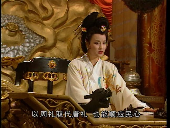 武则天退位后过得怎么样？了解那段历史后，不得不佩服她的智慧(图14)