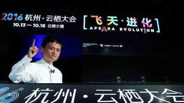 马云，一个行走的名言制造机(图4)