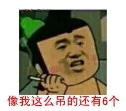 DNF用一句話證明你是小學生，你會怎麽說？(图1)