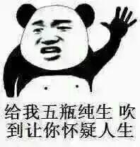 DNF用一句話證明你是小學生，你會怎麽說？(图2)
