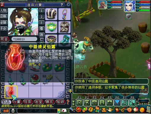 梦幻西游玩家带你领略12个耀眼发光的星辰碎片奖励(图13)