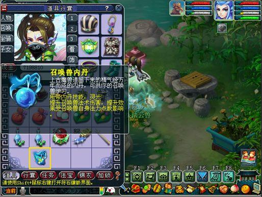 梦幻西游玩家带你领略12个耀眼发光的星辰碎片奖励(图15)