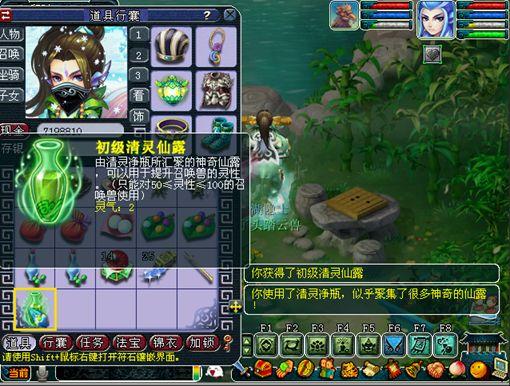 梦幻西游玩家带你领略12个耀眼发光的星辰碎片奖励(图20)