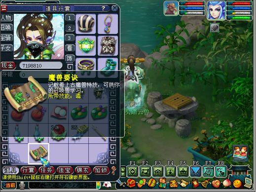 梦幻西游玩家带你领略12个耀眼发光的星辰碎片奖励(图22)