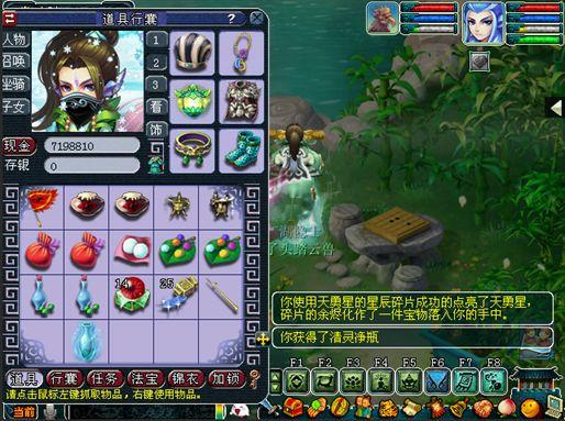 梦幻西游玩家带你领略12个耀眼发光的星辰碎片奖励(图28)