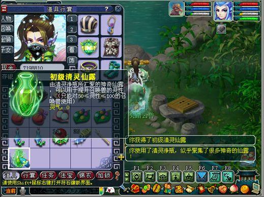 梦幻西游玩家带你领略12个耀眼发光的星辰碎片奖励(图29)