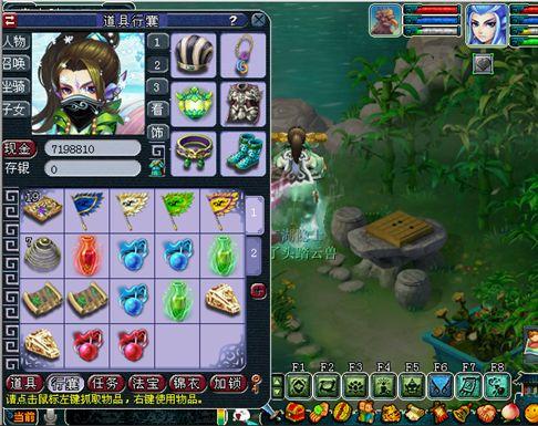 梦幻西游玩家带你领略12个耀眼发光的星辰碎片奖励(图30)