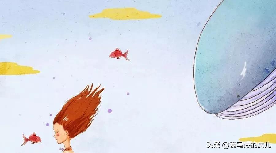 庆儿诗歌~逃离一座城,放逐一颗心(图8)