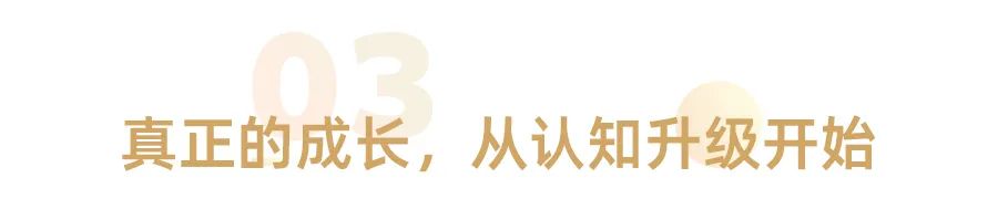 越是无知的人，越自信(图9)