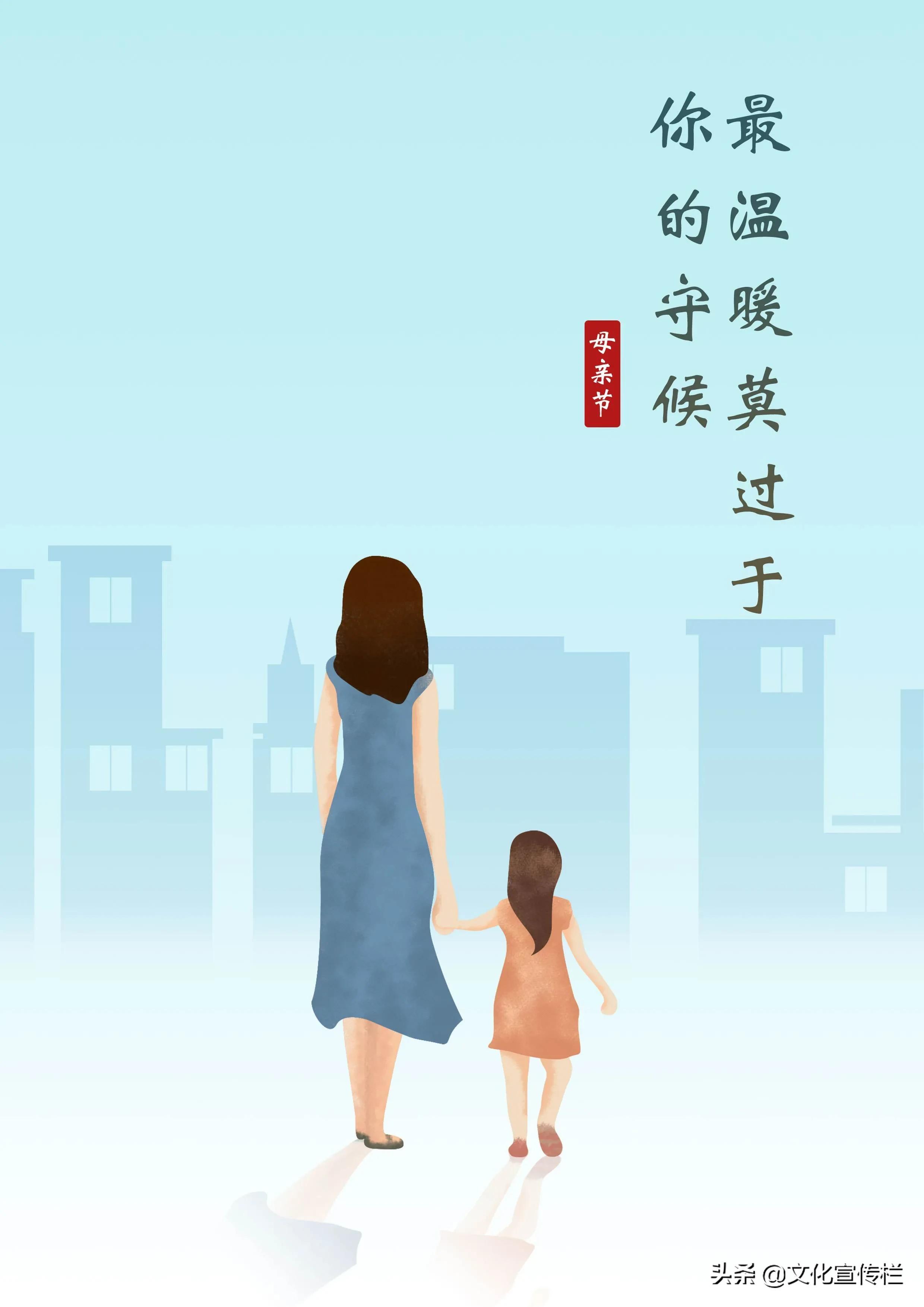 母亲节快乐：10首最深情的诗词，写给最爱的母亲(图5)