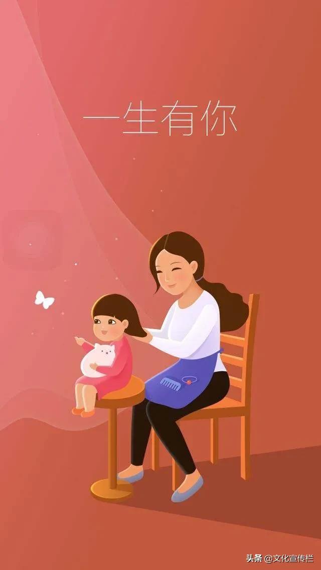 母亲节快乐：10首最深情的诗词，写给最爱的母亲(图6)