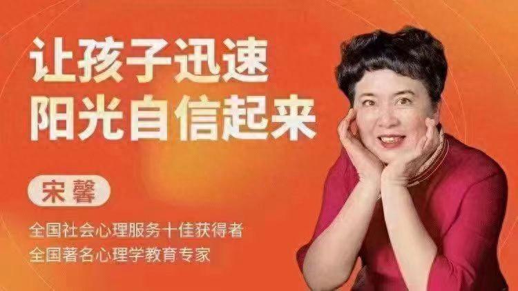 朗读宋妈妈《青少年人生格言》无不透露着孩子坚定的力量纯粹阳光(图1)