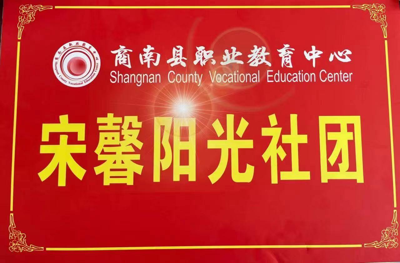 朗读宋妈妈《青少年人生格言》无不透露着孩子坚定的力量纯粹阳光(图7)