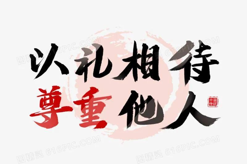 尊重女性的名人名言(图3)