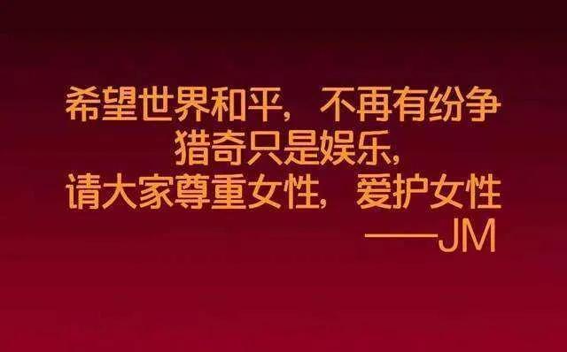 尊重女性的名人名言(图6)