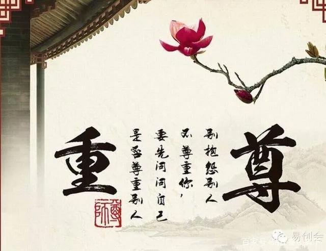 尊重女性的名人名言(图8)