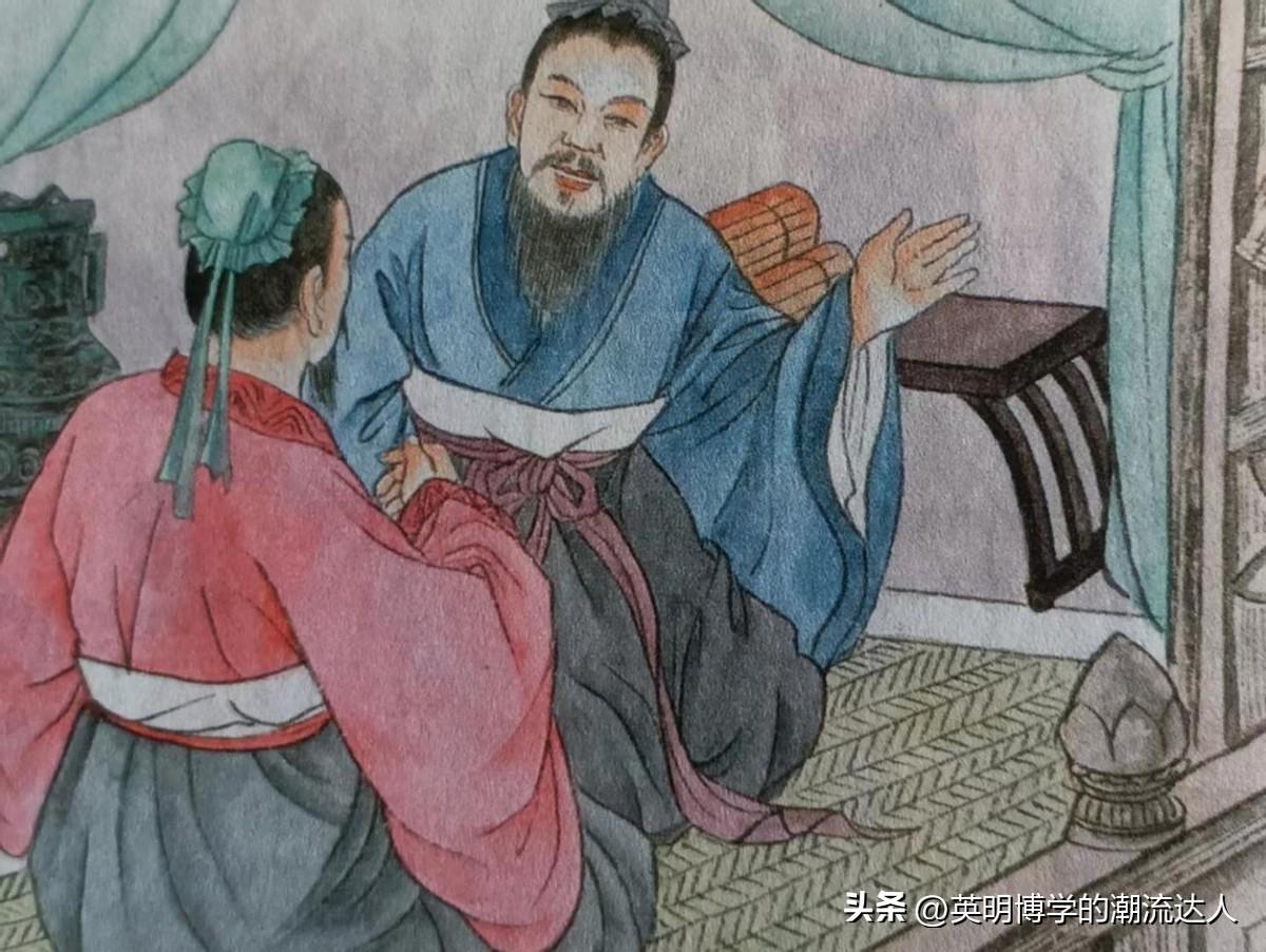 《论语》中的名言警句（一）(图4)