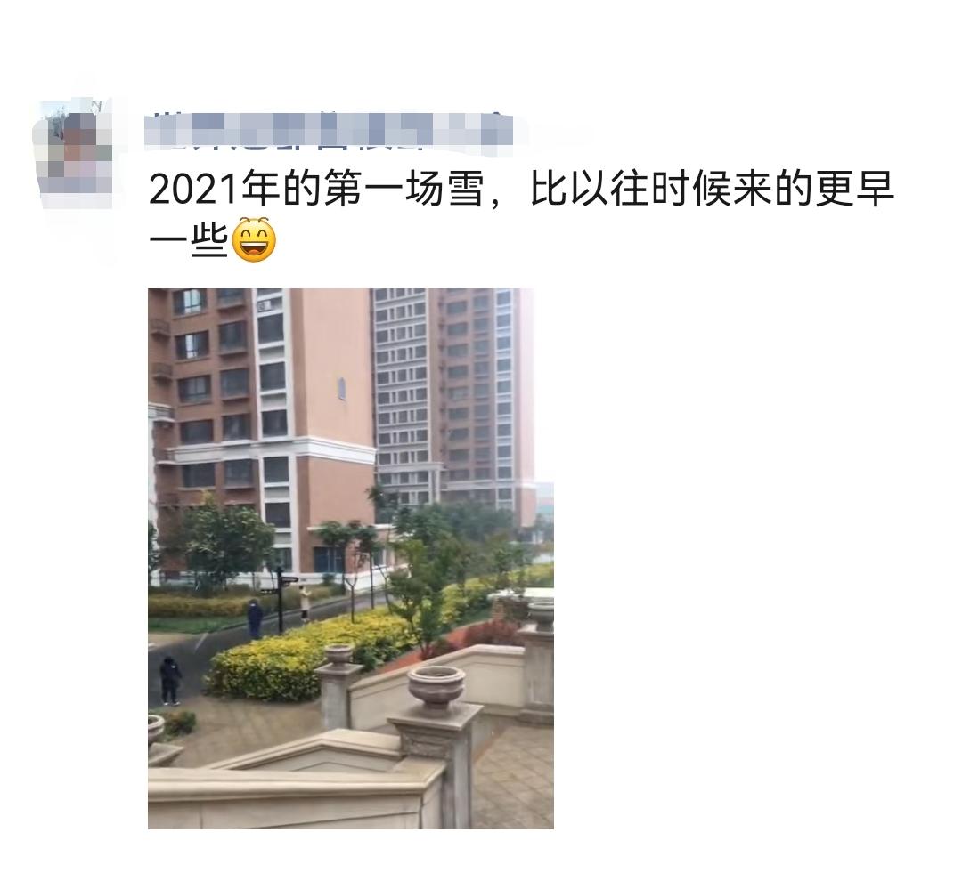 送你深秋的一場雪，贈你一個浪漫的烏魯木齊(图12)