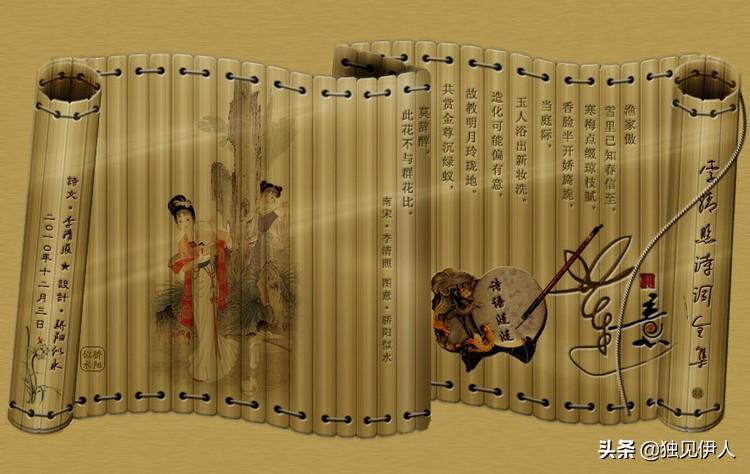 河南洛阳惊现降雪 老君山上雪花飞扬 唐代诗人刘禹锡早已赋诗一首(图18)