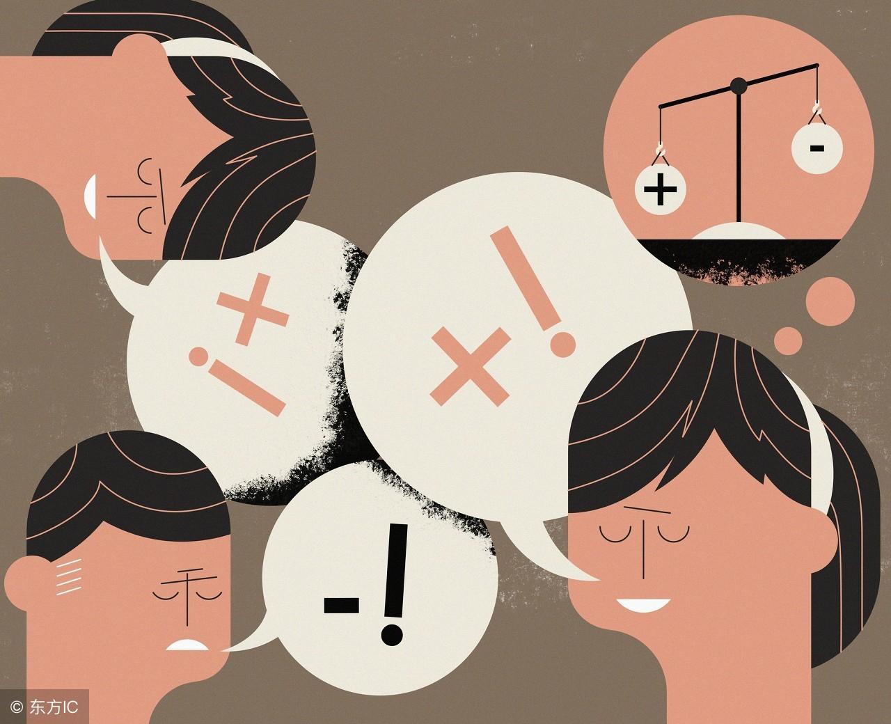 朋友圈里是话痨,生活里却是哑巴(图2) 朋友圈里是话痨,生活里却是哑巴(图2)