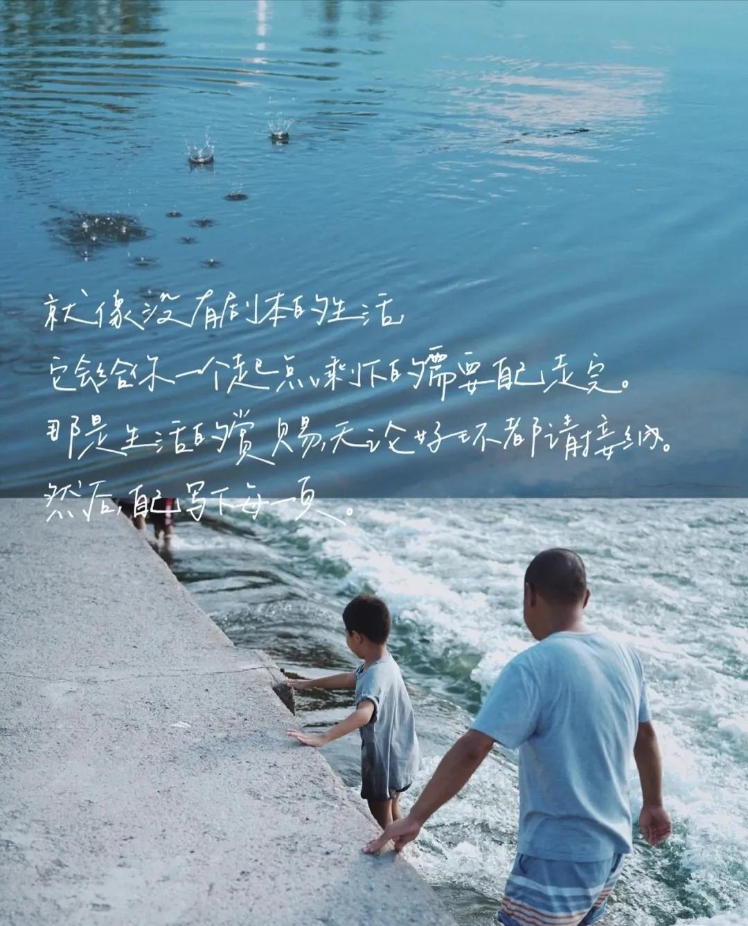 从容淡定做事，一旦开始，就要全力以赴，坚持到底(图2)