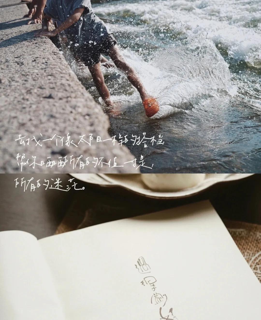 从容淡定做事，一旦开始，就要全力以赴，坚持到底(图3)