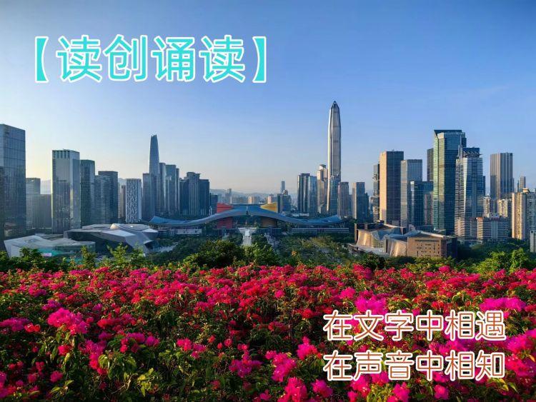 读创诵读(诗歌)||秋日组诗（作者:程华）(图1)