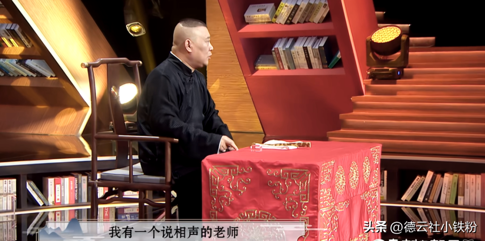 观众花钱去捧你了，你的相声就是好就是对的！(图2)