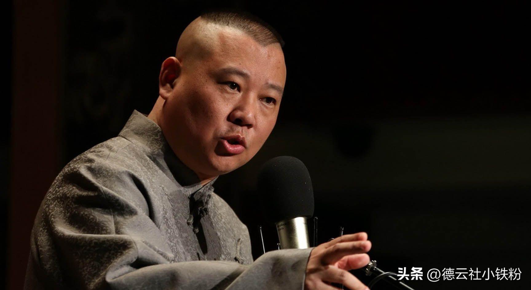 观众花钱去捧你了，你的相声就是好就是对的！(图3)