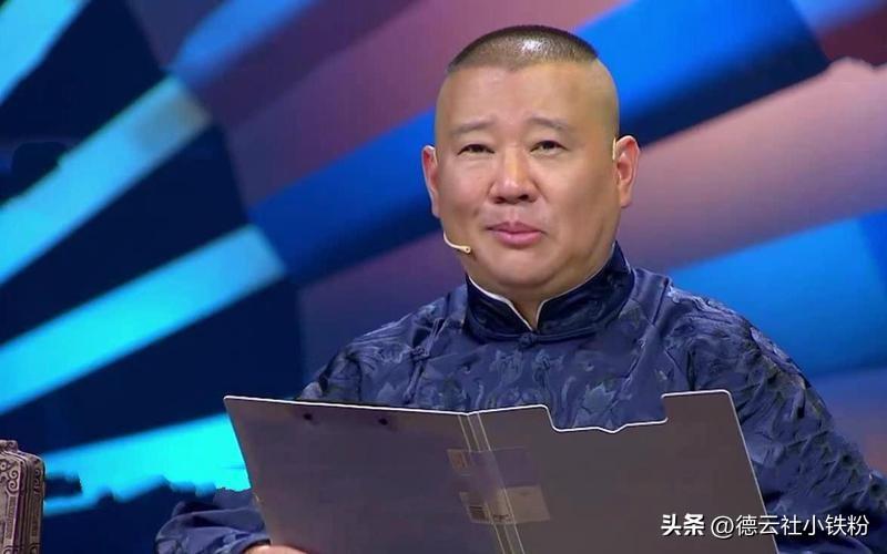 观众花钱去捧你了，你的相声就是好就是对的！(图4)