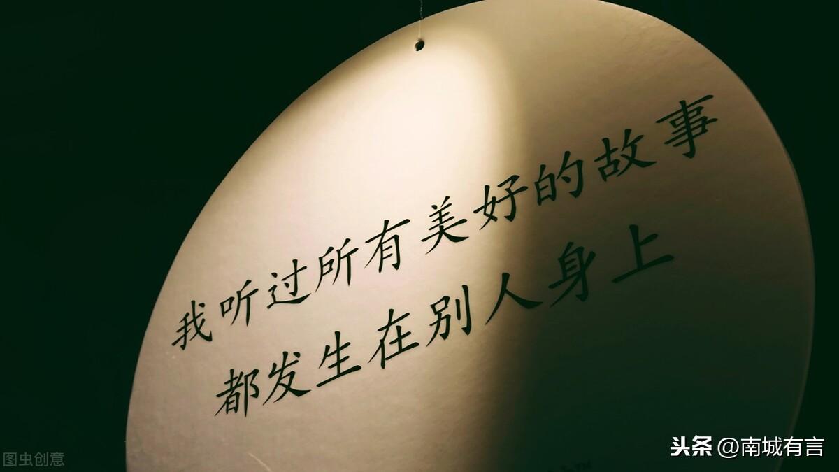 让你心动的歌词文案(图1)