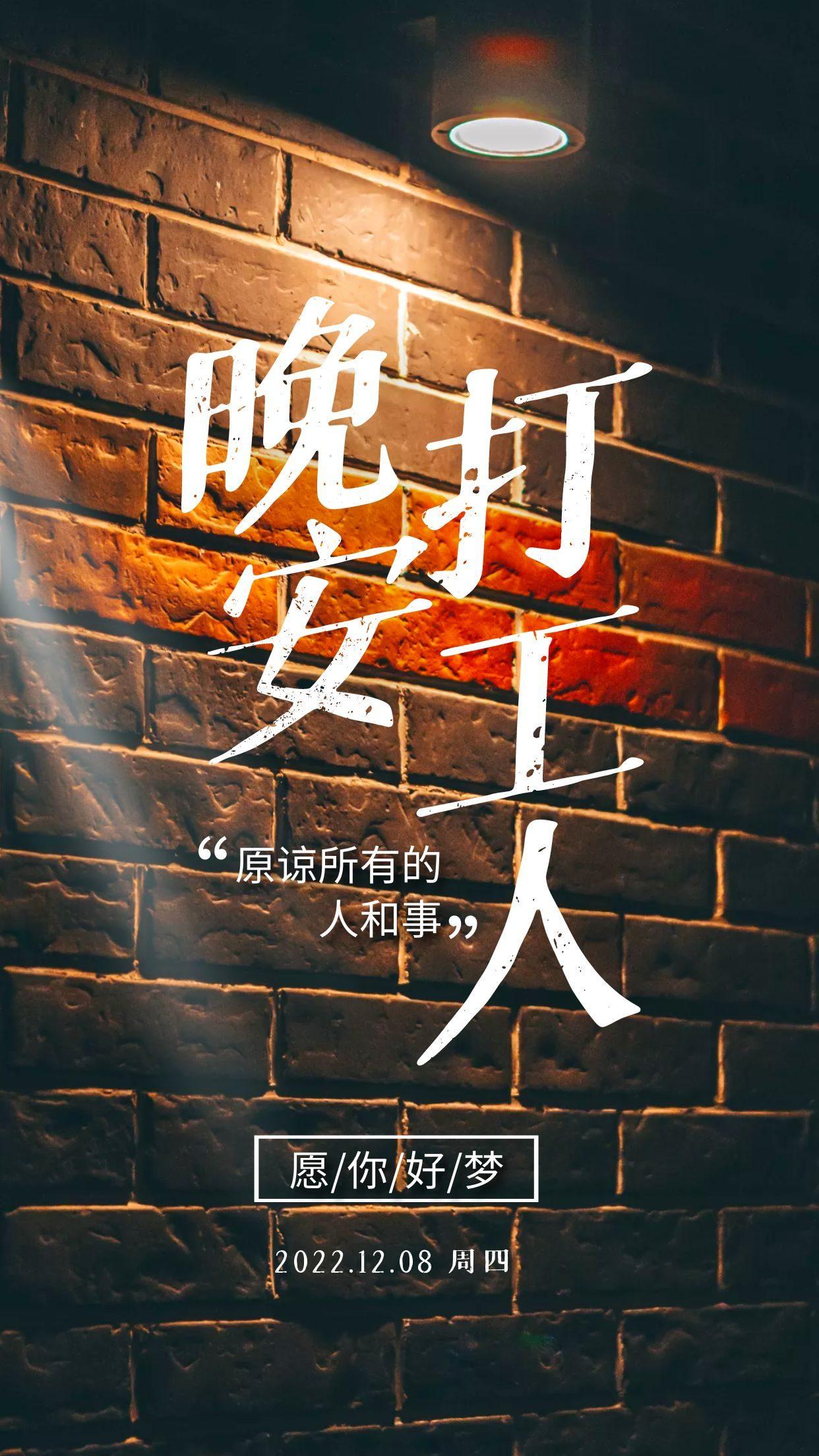 精心挑选的晚安心语文案说说：繁华过处皆如烟，淡淡人生静静过(图8)