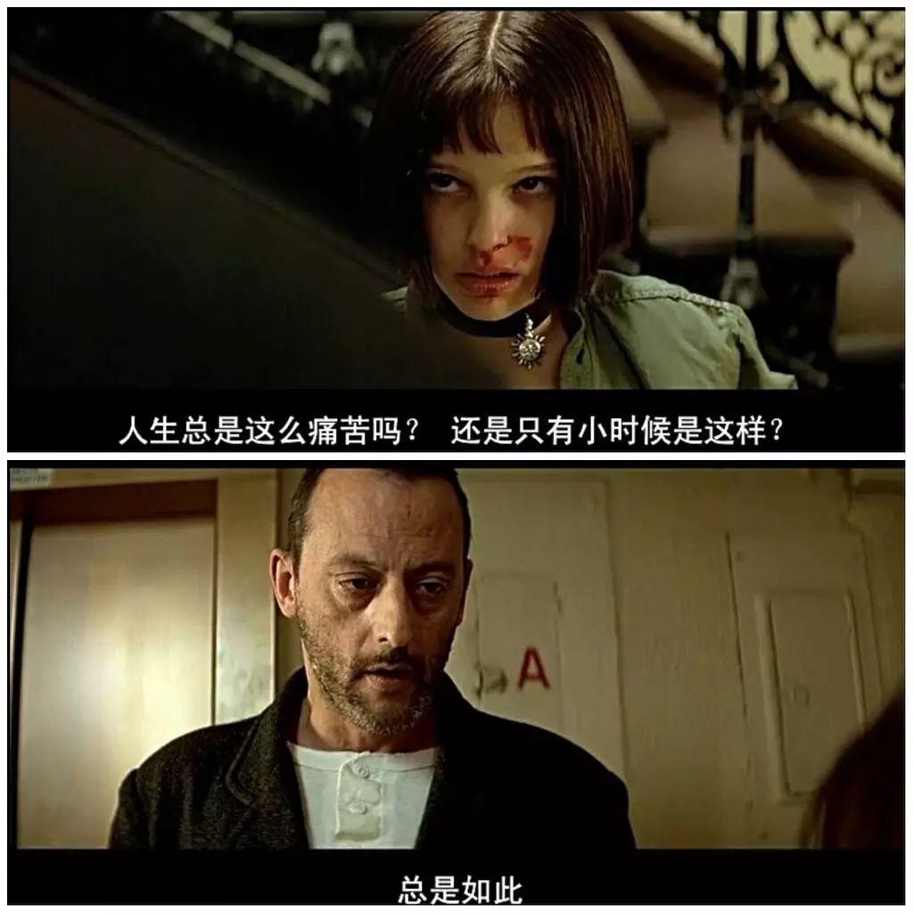 50句惊艳世人的电影台词：请原谅我戳痛了你所有记忆(图3)