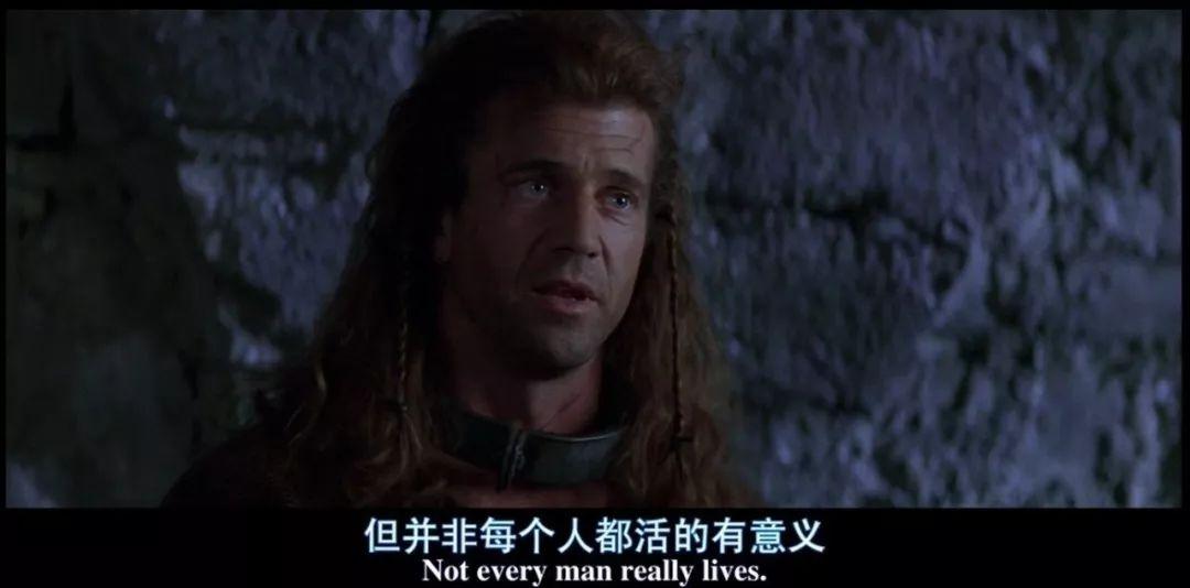 50句惊艳世人的电影台词：请原谅我戳痛了你所有记忆(图29)