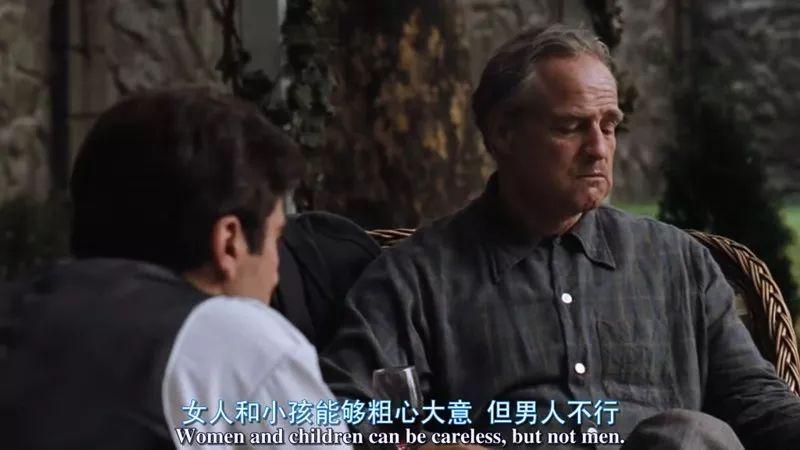 50句惊艳世人的电影台词：请原谅我戳痛了你所有记忆(图41)