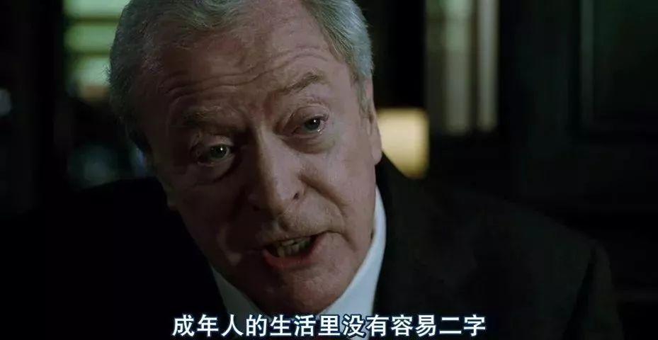 50句惊艳世人的电影台词：请原谅我戳痛了你所有记忆(图43)