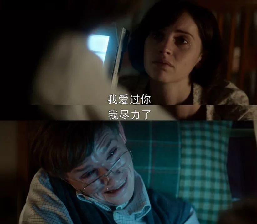 50句惊艳世人的电影台词：请原谅我戳痛了你所有记忆(图44)