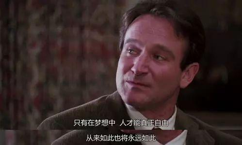 50句惊艳世人的电影台词：请原谅我戳痛了你所有记忆(图48)