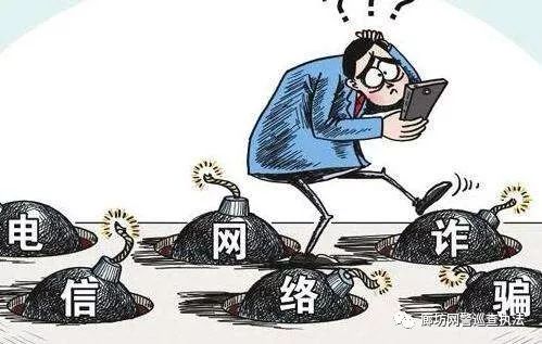 十大网络诈骗经典台词，多了解以避免上当(图2)