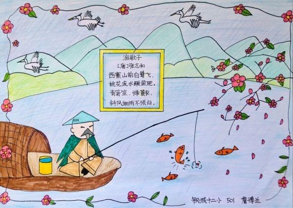 创作美文、描绘诗境、配乐吟诵……班级诗词大会带孩子“玩”转古诗词(图2) 创作美文、描绘诗境、配乐吟诵……班级诗词大会带孩子“玩”转古诗词(图2)